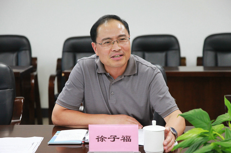 徐子福 徐子福