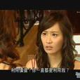 程嘉汶 程嘉汶