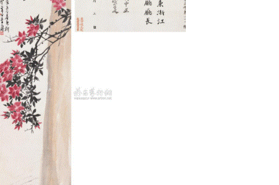 山岩杜鵑 山岩杜鵑