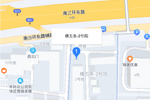 橫五條2號院 橫五條2號院