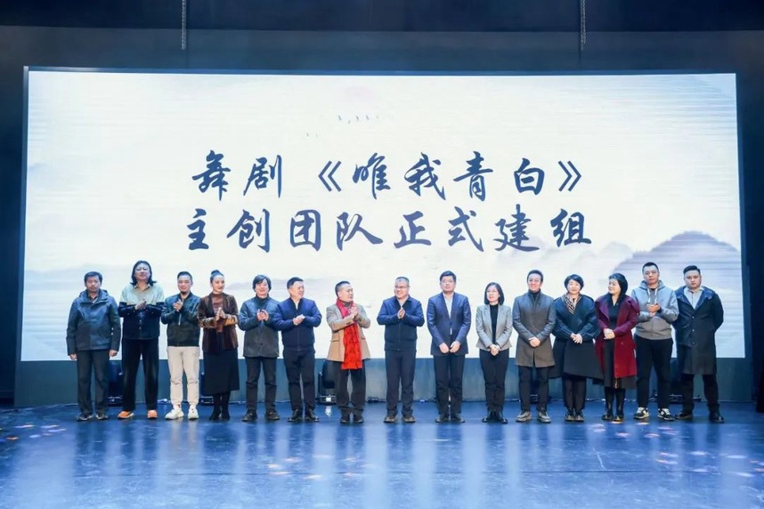 唯我青白 唯我青白
