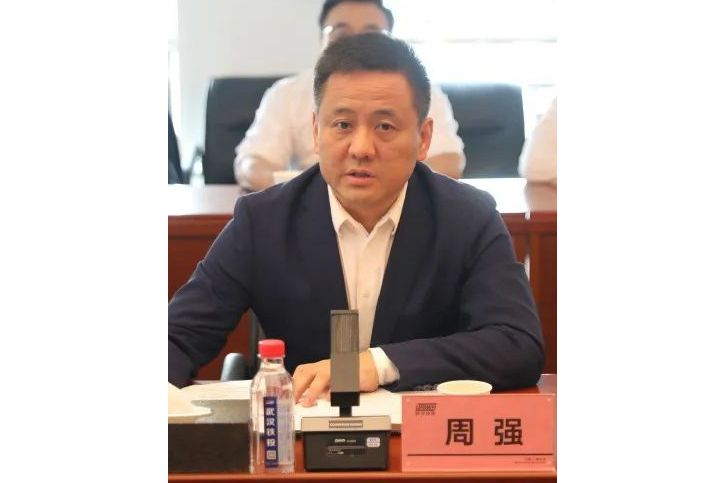 周強(武漢城市鐵路建設投資開發有限責任公司黨委書記、董事長) 周強(武漢城市鐵路建設投資開發有限責任公司黨委書記、董事長)