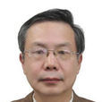 彭衛(中國社會科學院研究員) 彭衛(中國社會科學院研究員)