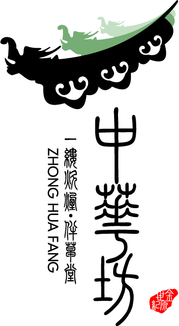 中華坊logo