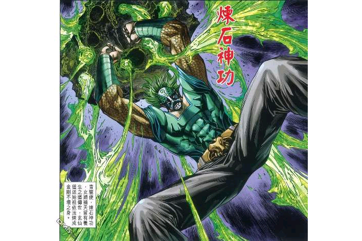 青龍使 青龍使