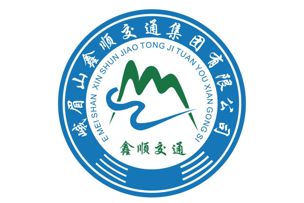 峨眉山公交13路 峨眉山公交13路