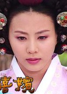張禧嬪(韓國2002年江炳澤執導電視劇)