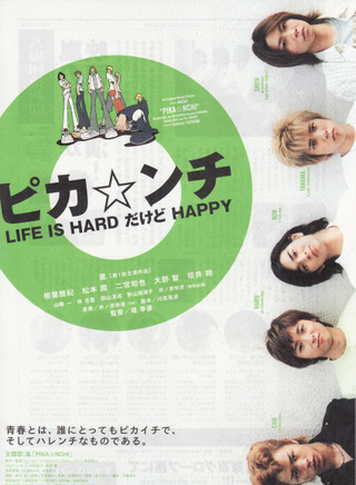 大野智 大野智