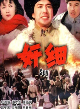 杜雨露 杜雨露
