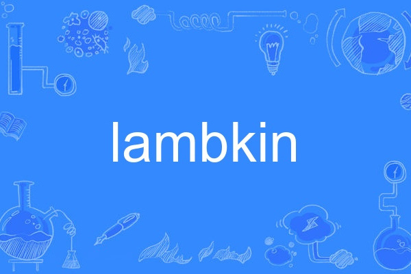 lambkin lambkin