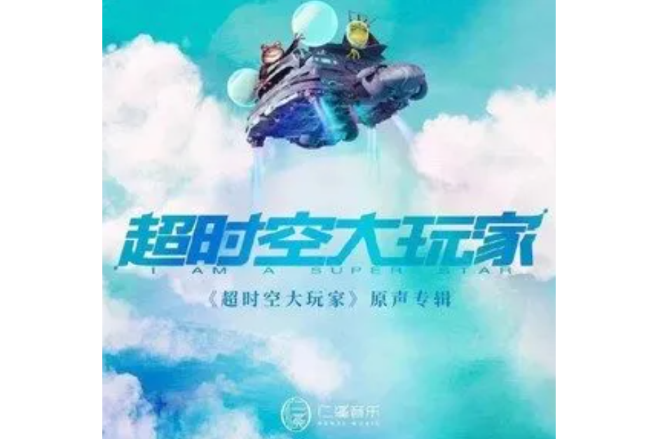 凌晨五點(Mimmi演唱的歌曲) 凌晨五點(Mimmi演唱的歌曲)