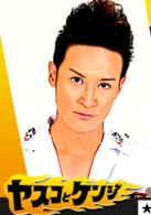 暴走兄妹(暴走冤家)