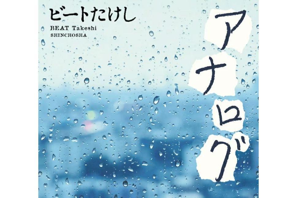 返樸(日本2023年二宮和也主演的電影) 返樸(日本2023年二宮和也主演的電影)