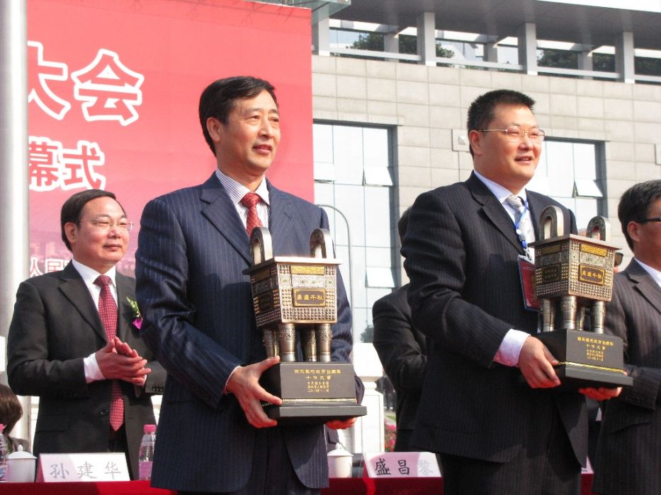 陶國忠(麗水市發展和改革委員會主任) 陶國忠(麗水市發展和改革委員會主任)