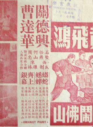 石堅(中國香港男演員) 石堅(中國香港男演員)