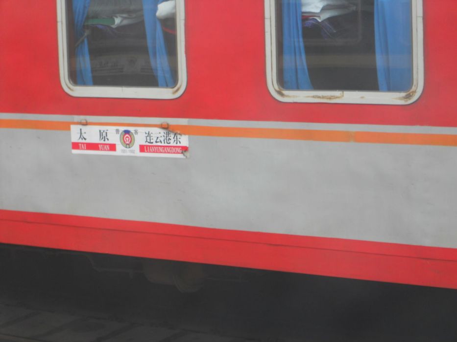 1551次列車 1551次列車