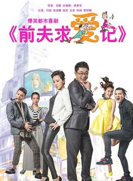 錢波(中國內地演員) 錢波(中國內地演員)