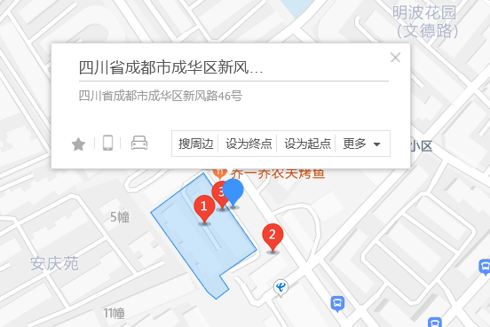 新風路46號 新風路46號
