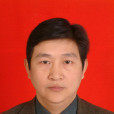 謝永生(中科院水保所研究員) 謝永生(中科院水保所研究員)