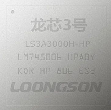龍芯3A3000 龍芯3A3000