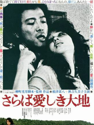 小林稔侍 小林稔侍