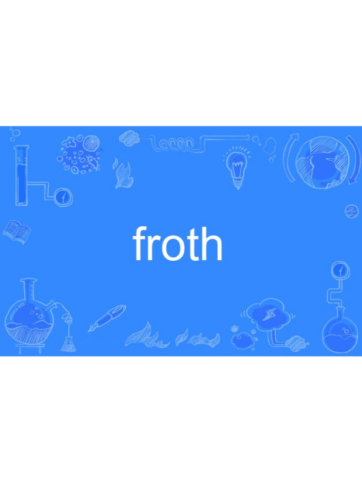 froth froth