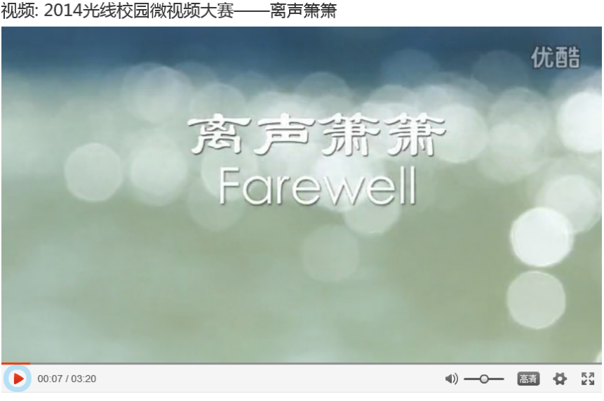 離聲簫簫 離聲簫簫