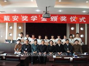 北京市工業技師學院