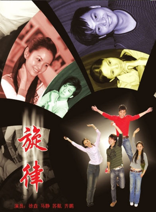 徐海喬(徐垚(上戲畢業演員)) 徐海喬(徐垚(上戲畢業演員))