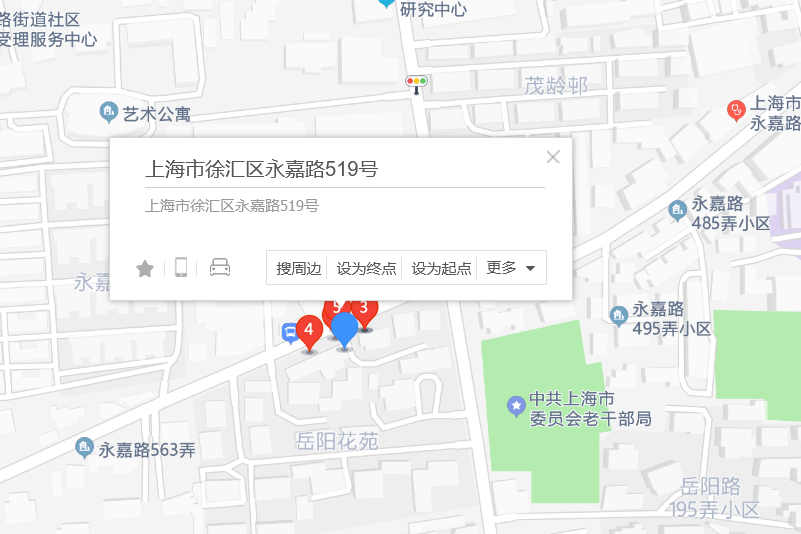 永嘉路519號 永嘉路519號