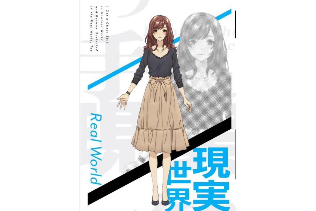 御堂美羽 御堂美羽