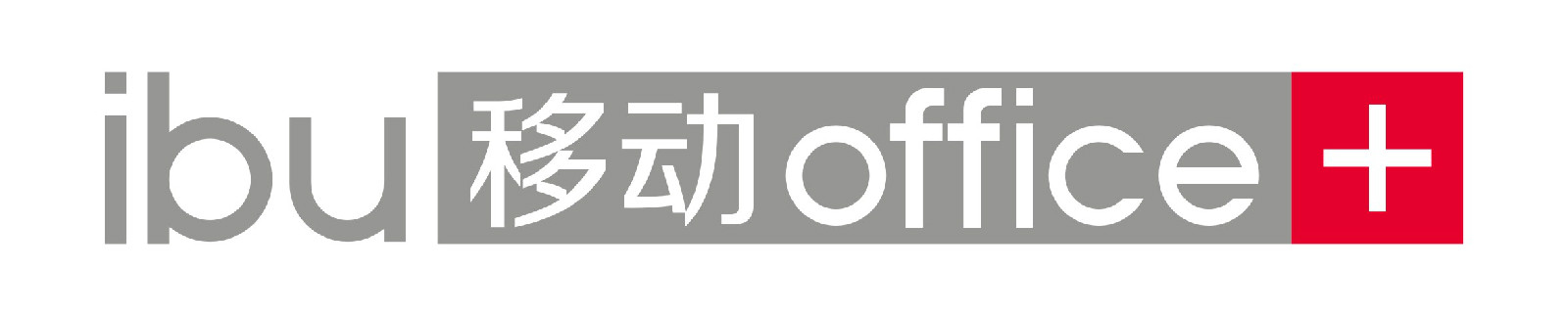 移動office+ logo