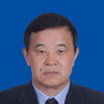 徐立鵬(中國核工業建設集團公司外部董事)
