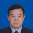徐立鵬(中國核工業建設集團公司外部董事) 徐立鵬(中國核工業建設集團公司外部董事)