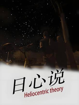 何羽霄