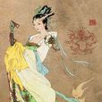 女祭 女祭