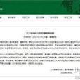 李思涯 李思涯