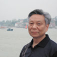 沈蘭皖 沈蘭皖