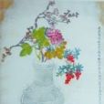 歲朝集瑞圖 歲朝集瑞圖