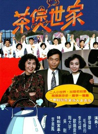 廖偉雄 廖偉雄