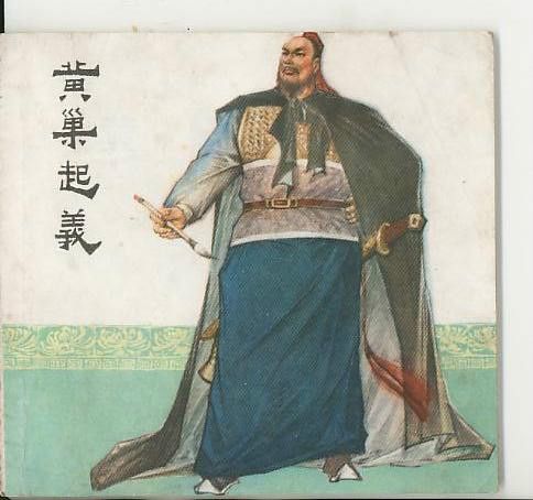 葛宗楚 葛宗楚