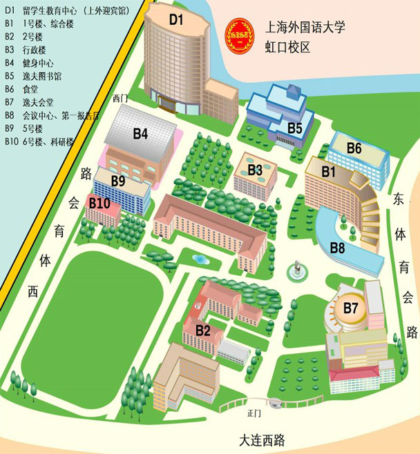 上海博華國際高中