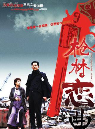 陳奕迅(吹神) 陳奕迅(吹神)