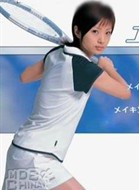 內野聖陽