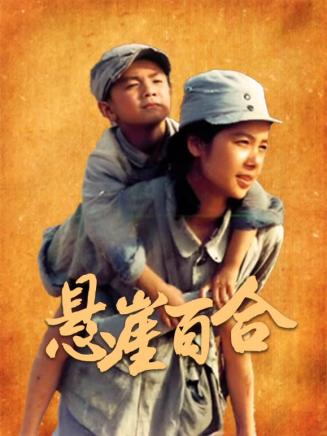 鐵政 鐵政