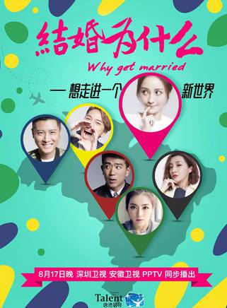 任重(中國內地演員) 任重(中國內地演員)