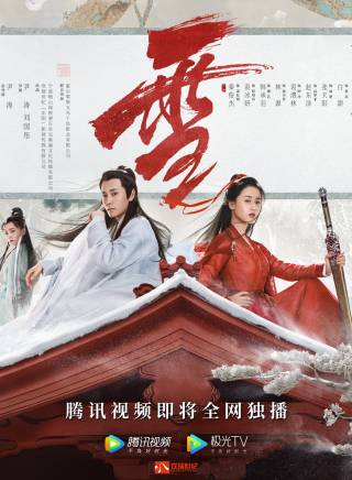 秦俊傑