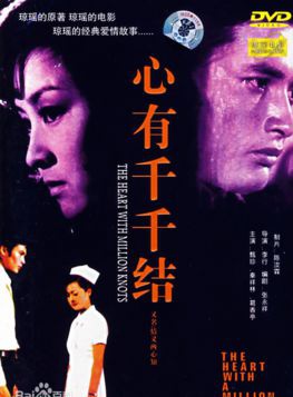 焦雄