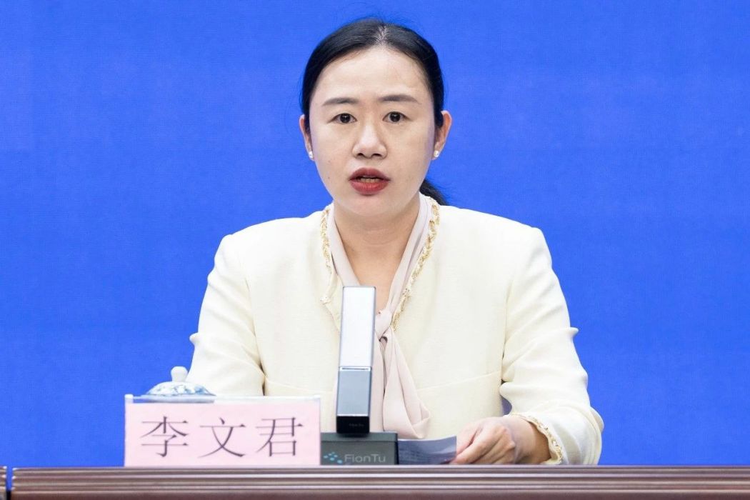 李文君(海南省人大法制委員會辦公室主任) 李文君(海南省人大法制委員會辦公室主任)