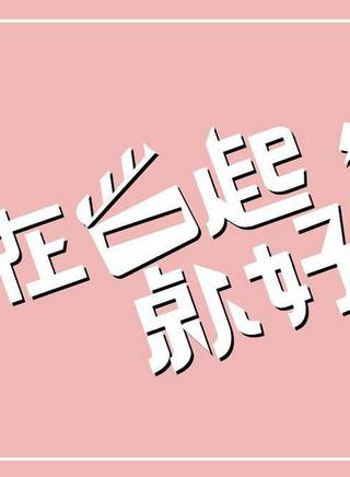 陳彥允 陳彥允